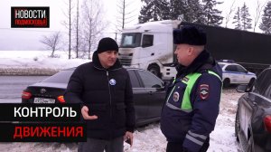 На съезде к деревне Хоругвино борются с дорожными заторами