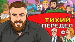 ⚔️🎯 ТРАМП ХОЧЕТ ПОЛНЫЙ КОНТРОЛЬ ПОТОКОВ! Голод это уже реальность. США недовольны Украиной