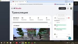 Стрим по Яндекс Играм, Blockman GO BedWars.