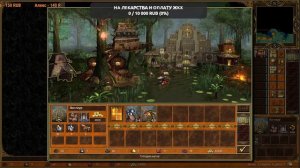 Прохождение Герои Меча и Магии 3. Восстание #1.