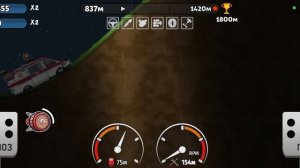 На новой машинки и по новой трассе