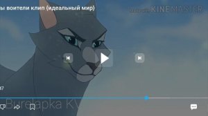 почему комм первый-ая ВЫЗЫВАЕТ ХЕЙТ ИЛИ ПРИСТОВАНИЕ ЛЮДЕЙ? | Звездное око | #Коты воители# рассказ.#