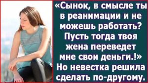 Истории из жизни|Люда, я давно не была на|Аудио рассказы|Аудиокниги слушать онлайн|Жизненные истории