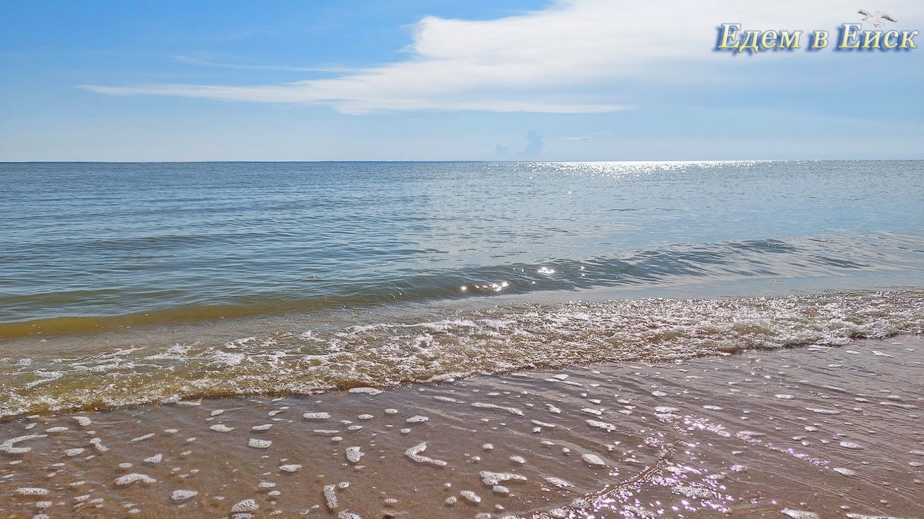 Отдых в Ейске: двухкомнатный дом под ключ на ул. Шмидта, пляж Меляки!