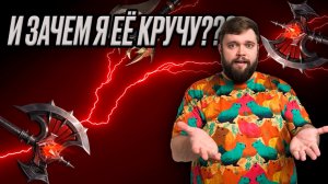 Зачем я это крутил??? | Dragonheir: Silent Gods