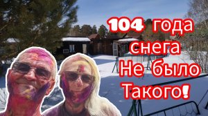 Наша Дача!  Расчищаем Дорогу к Дому и к Бане!