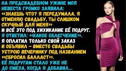 Истории из жизни «Он всё знал» Слушать житейские истории. Слушать рассказы о любви. Аудиокниги