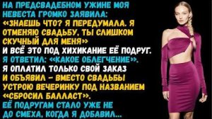 Истории из жизни «Он всё знал» Слушать житейские истории. Слушать рассказы о любви. Аудиокниги