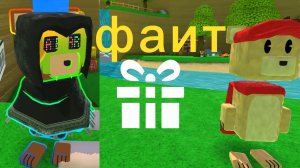 играю в фут бол с подпишиком