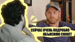 Когда озвучка слишком очевидна | Chris & Jack