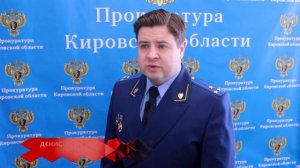 Место происшествия 26.03.26