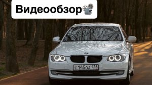 BMW320E92Купэ 2.0D Родной окрас Зеленая история