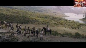 Рыжая Соня. Трейлер