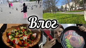 Влог💫//Познакомили девчёнок😁//Захотелось косметики😆// Прям устала я😥// Понравился салат 👍