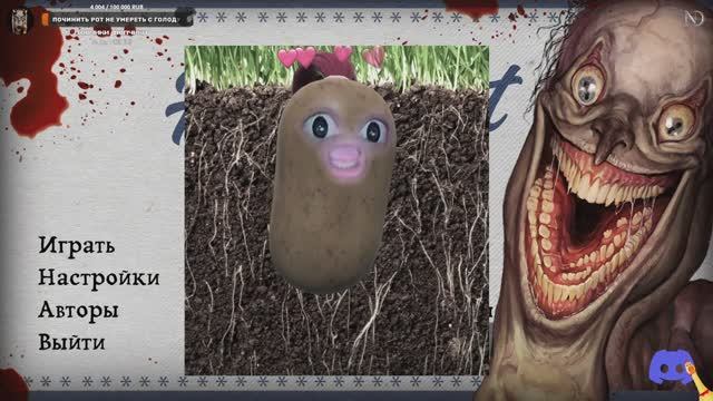 Хоррор вечер Hellmart и потата!