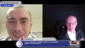 "Порошенко лучше Зеленского, потому что не начинал войну и сложил оружие..." (с)собеседник