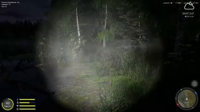 РР4 старый острог мах