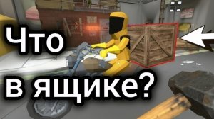 Контрабандист будет ликвидирован! Я не заражён, прохождение N1.
