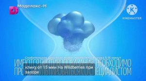 2019 Первый канал Рекламный блок