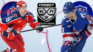 ХОККЕЙ ЧЕМПИОНАТ РОССИИ КХЛ. 1/8 ФИНАЛА.  ЦСКА - СКА.  ТЕКСТОВАЯ ОНЛАЙН ТРАНСЛЯЦИЯ