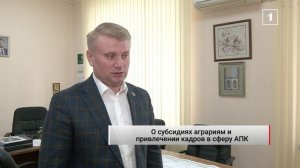 В ДНР реализуют проект «Кадры в АПК» по нацпроекту «Технологическое лидерство»