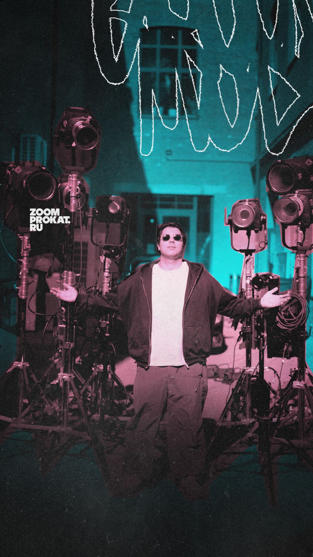 Ночью как днем? Не проблема! 🌞