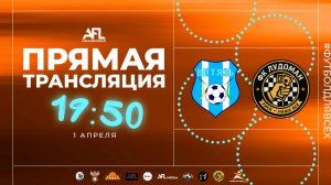 "Витязь" - "Лудоман" | Дивизион 5