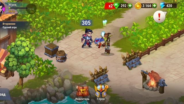 Хроники хауса