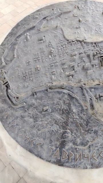 От Пантикопея до Анапы