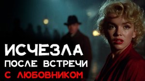 Росс Макдональд - Ищите женщину