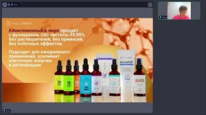 О компании Full Energy 30/03/2026