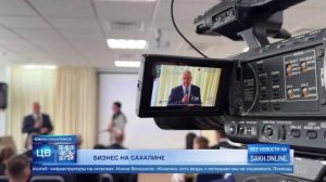 Президент Торгово-промышленной палаты России встретился с сахалинцами