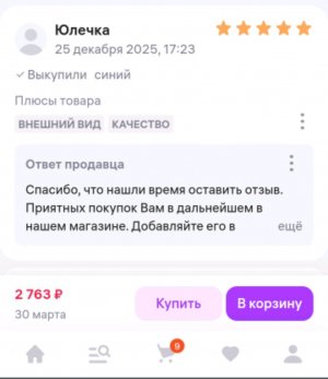 ТРЮКОВЫЕ САМОКАТЫ иМбА