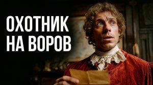 Стюарт Тёртон - Тр_п на чёрном снегу