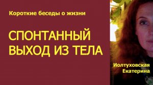 История, которая может случится с каждым.