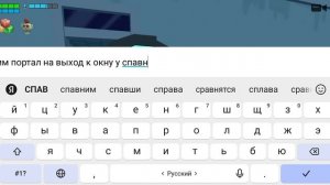 Новая пасхалка «Мем Петухи» в чг 5.4.04
