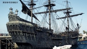 Сборка пиратского парусника "Чёрная Жемчужина" переустановка Шпангоута и общий обзор продвижения .