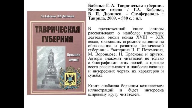 Мы – великой России частица смотреть онлайн