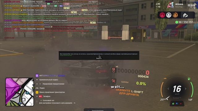 ого окак я реально начальник