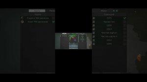 уже 10 сборка и 0.11 версия