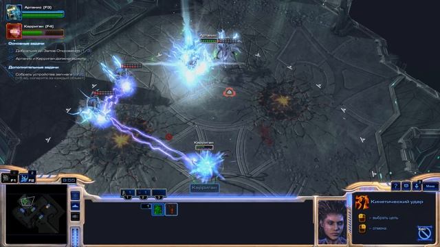 StarCraft II Девятая миссия "Бесконечный цикл"