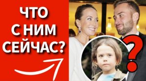 Он больше не ребёнок! ОН ВЫРОС! Каким стал сын Жанны Фриске и Дмитрия Шепелева Платон