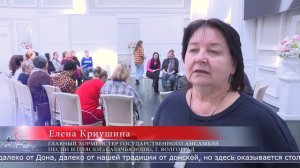 27.03.2026 Специалисты традиционной казачьей культуры повышают квалификацию в Южно-Сахалинске