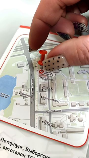 Как найти Автоклуб #авто #дети #ПДД #СПб #тренд #фокус #фокусы #школа #детство #shorts