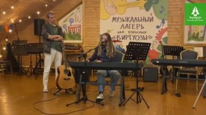 Мастер-класс по сонграйтингу в музыкальном лагере для взрослых «Виртуозы»