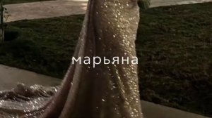 у видиво тэ налэн запэндо