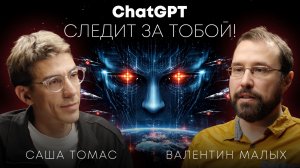 Искусственный интеллект и война: кто контролирует ИИ и чем это опасно?