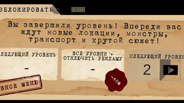 прохождение Антарктиды 88 1 часть