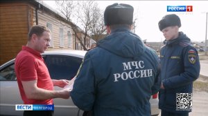 Сотрудники МЧС проводят профилактические беседы с жителями частного сектора Белгорода