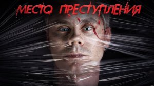 Как поймать ФАНТОМА? Идеальная УЛИКА